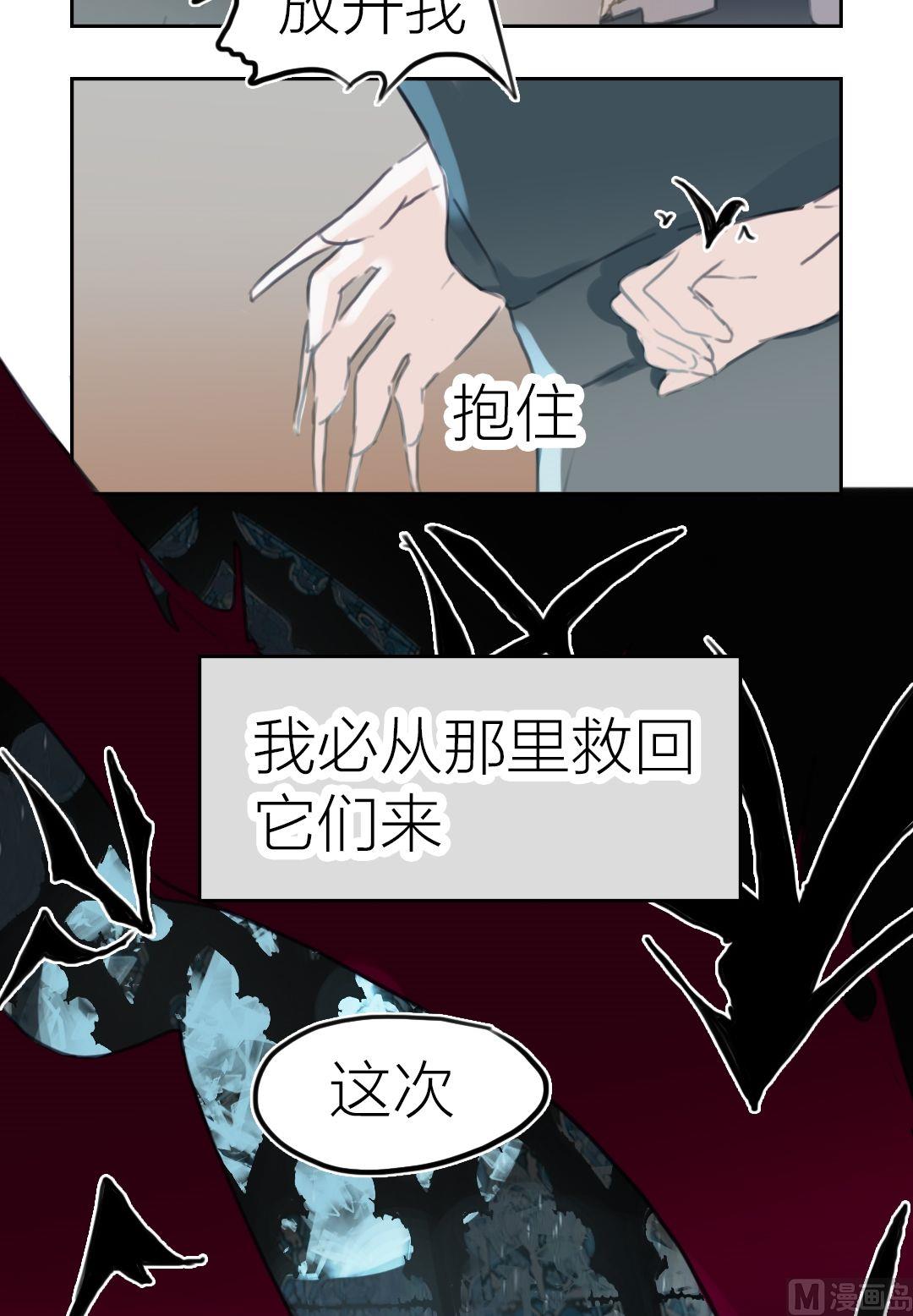 第49话迷藏（十七）-第50话