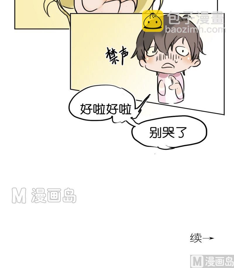 第6话 变身（三)-第6话