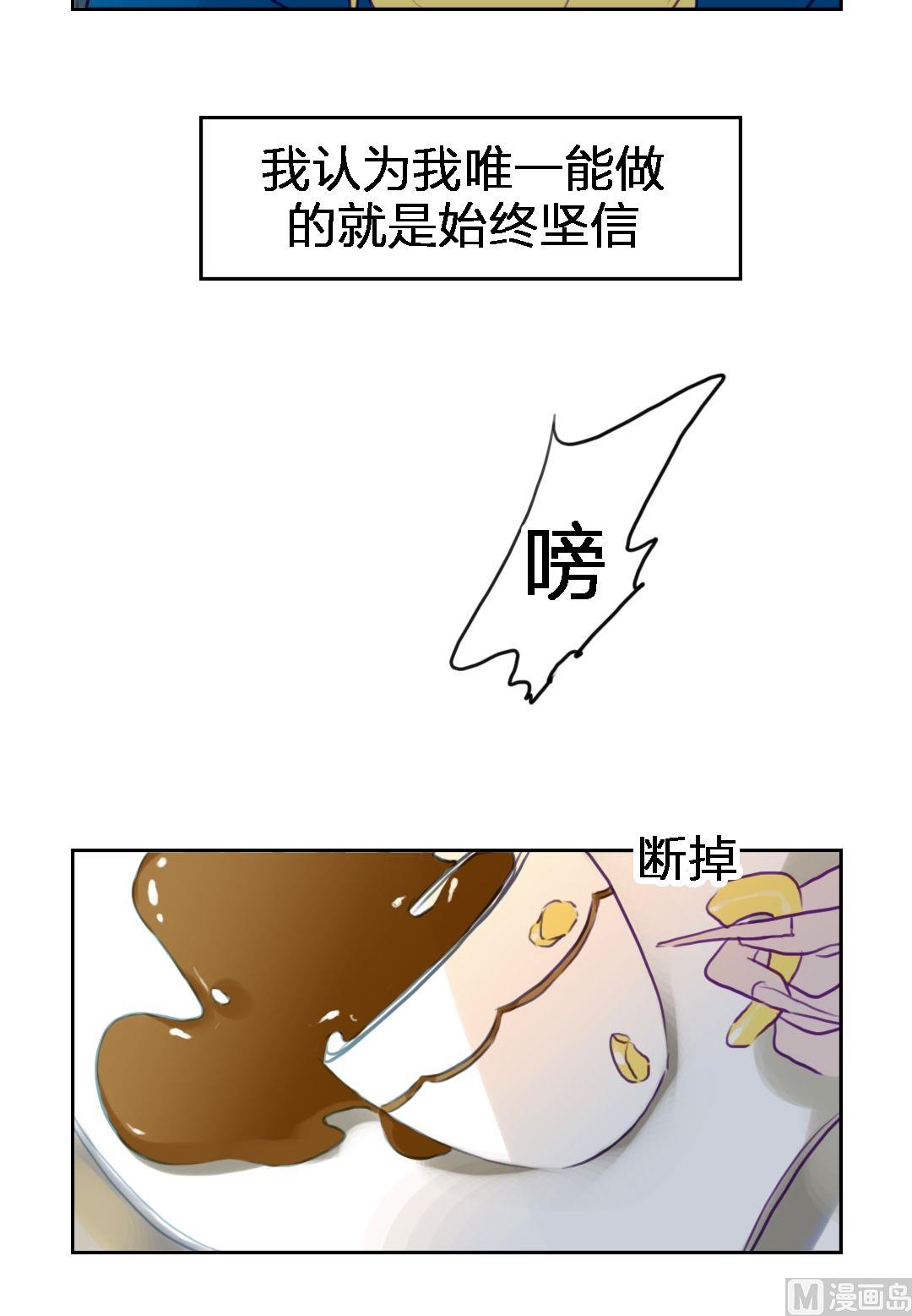 第51话爱与恨（一）-第52话