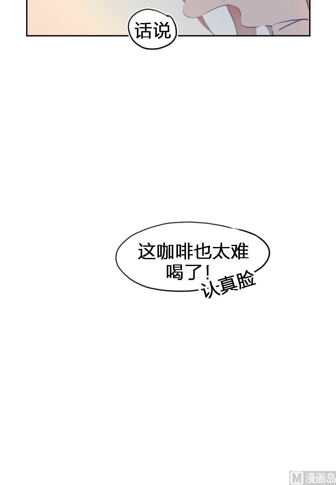 第51话爱与恨（一）-第52话