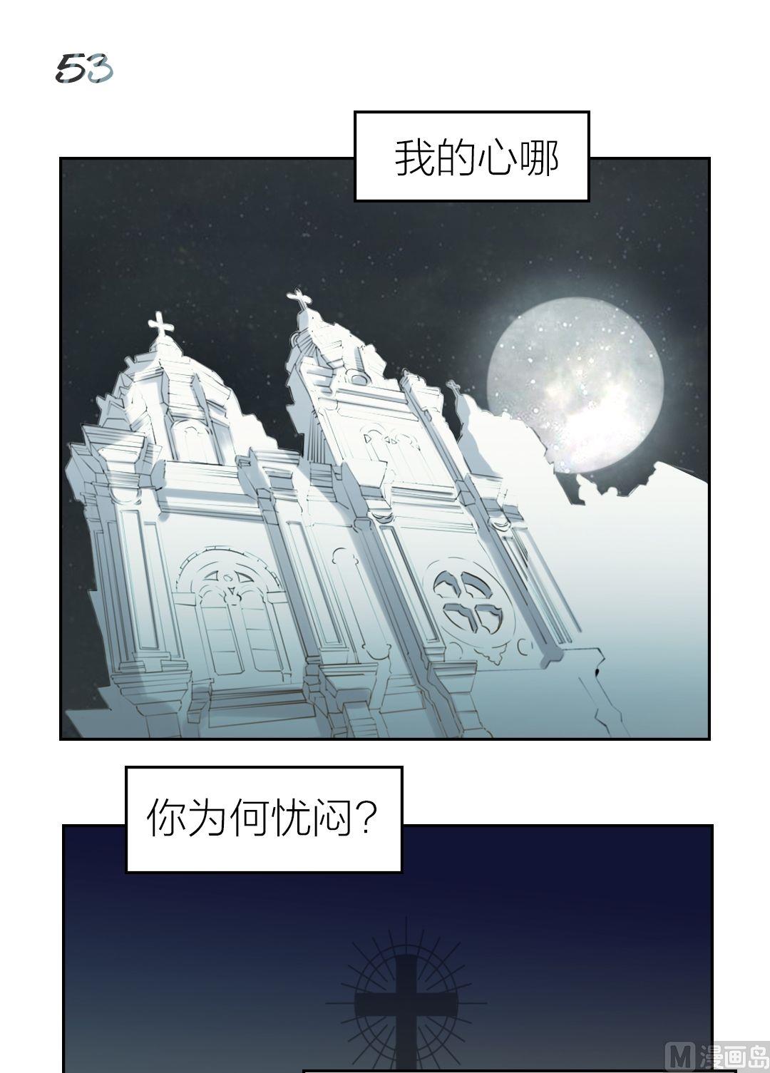 第53话爱与恨（三）-第54话