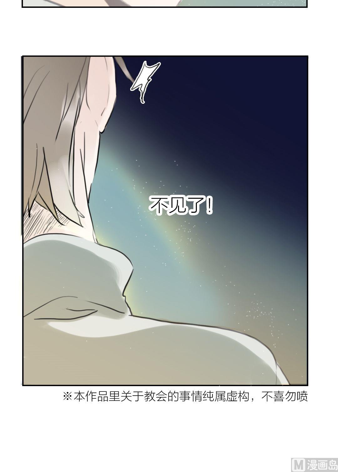 第53话爱与恨（三）-第54话