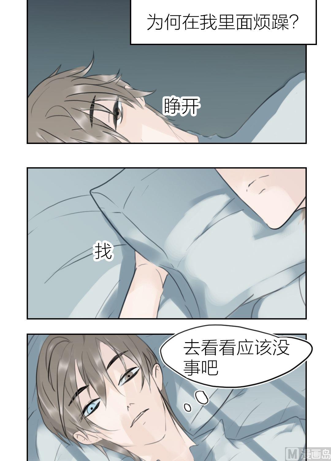 第53话爱与恨（三）-第54话