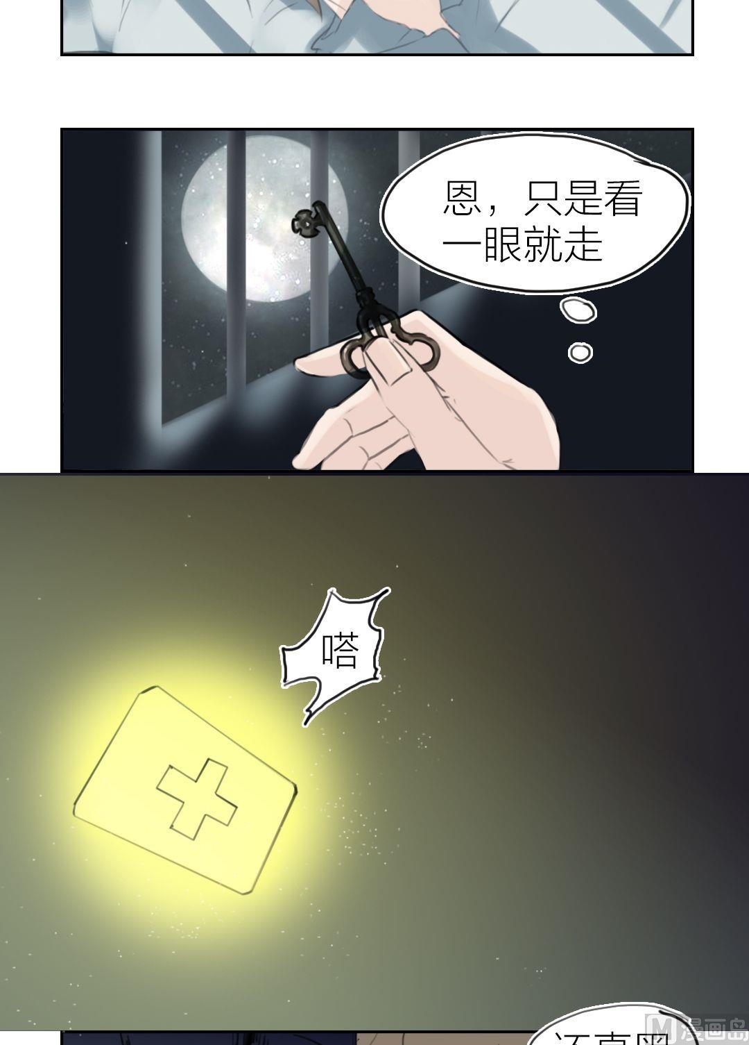 第53话爱与恨（三）-第54话