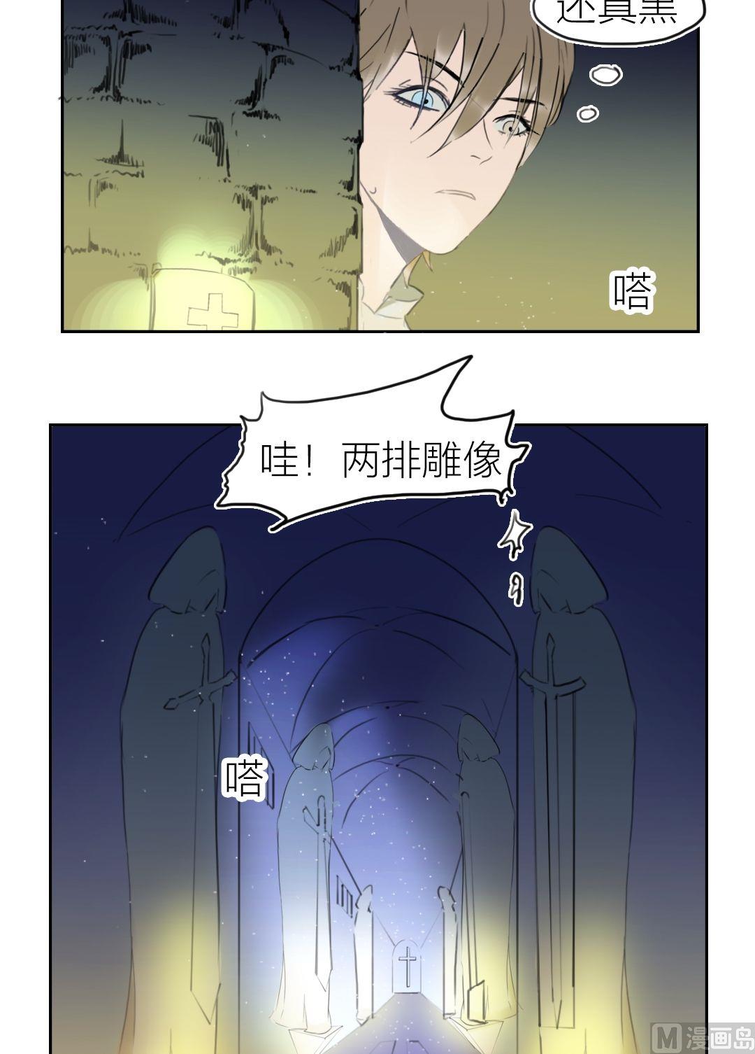 第53话爱与恨（三）-第54话