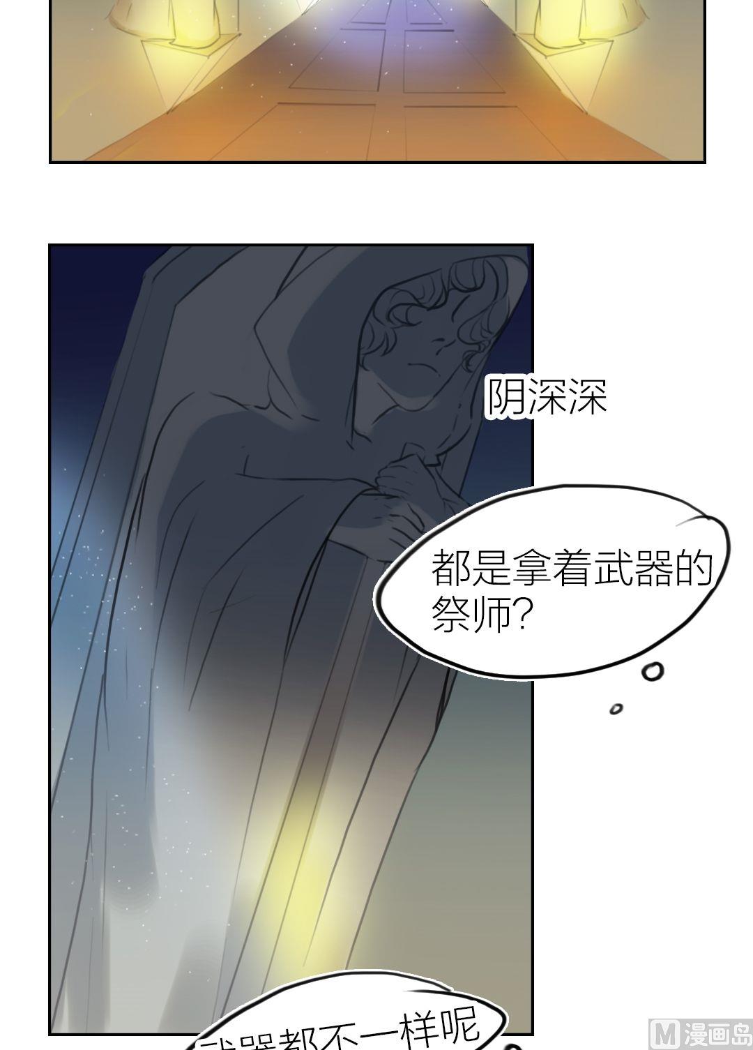 第53话爱与恨（三）-第54话