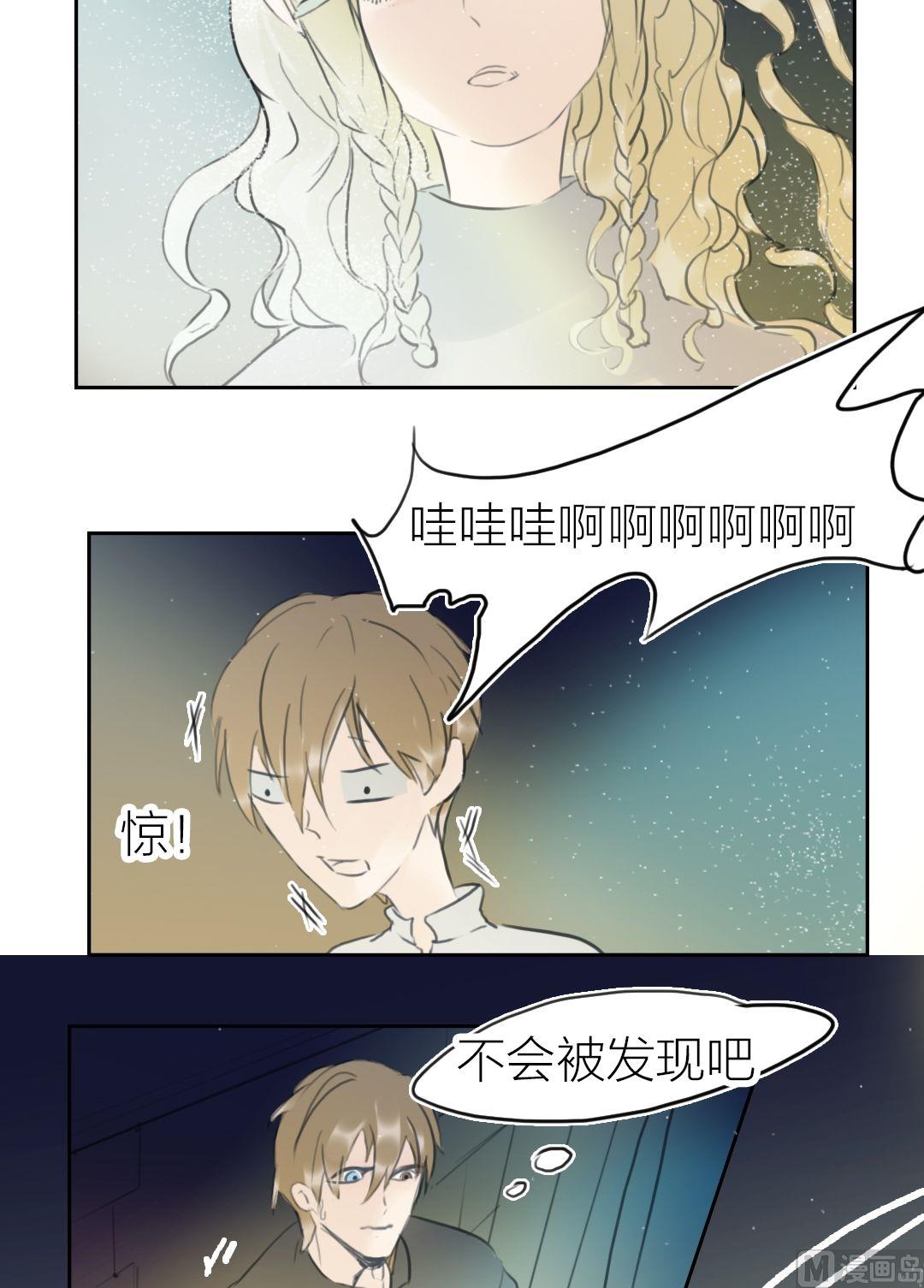 第53话爱与恨（三）-第54话