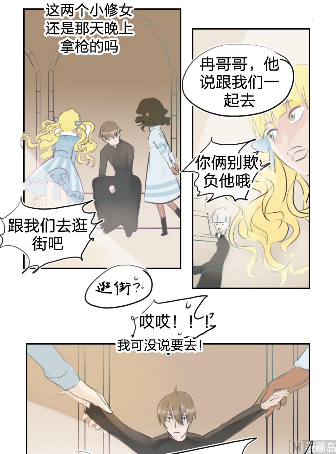 第55话 爱与恨（五）-第56话
