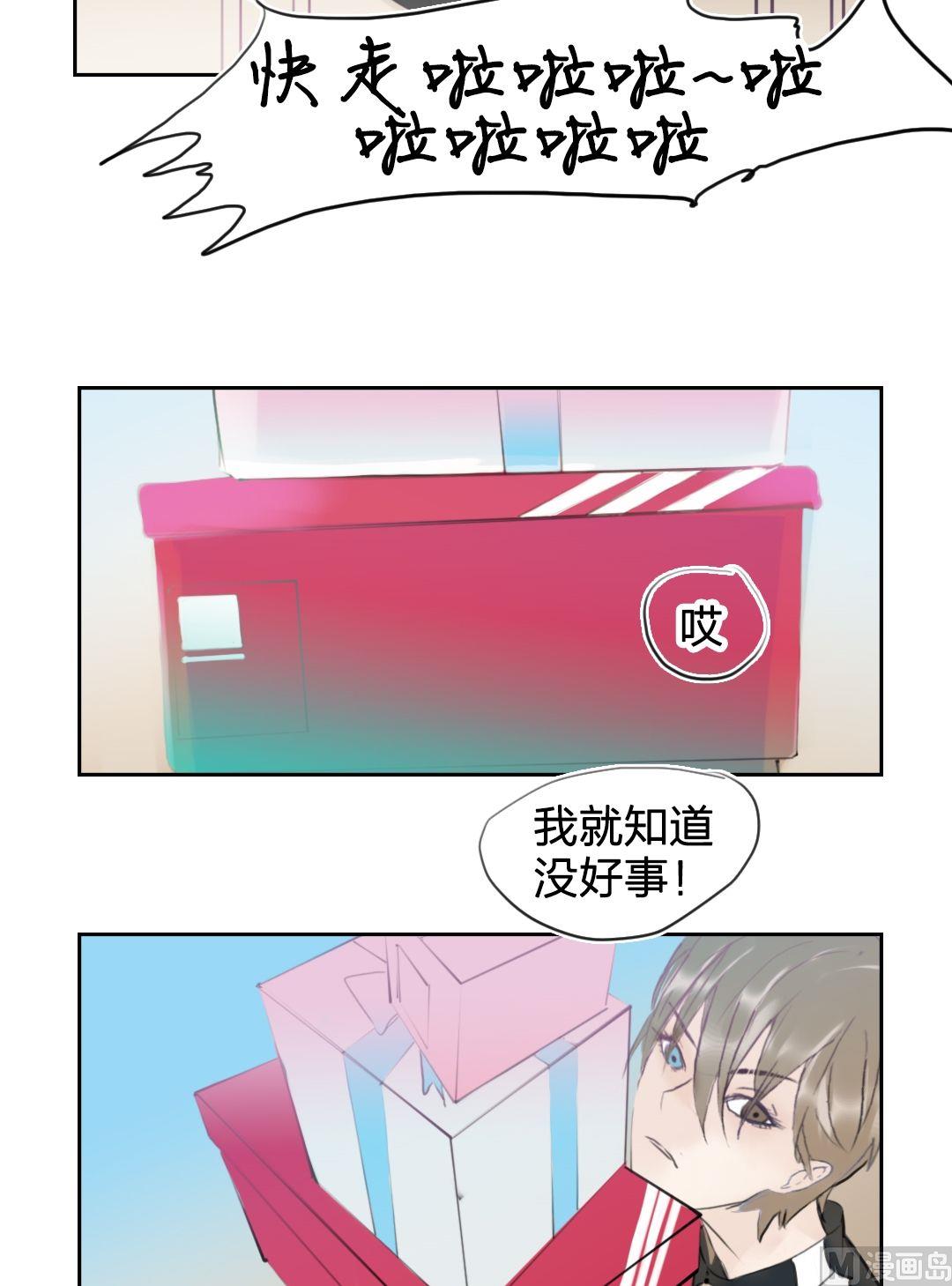 第55话 爱与恨（五）-第56话