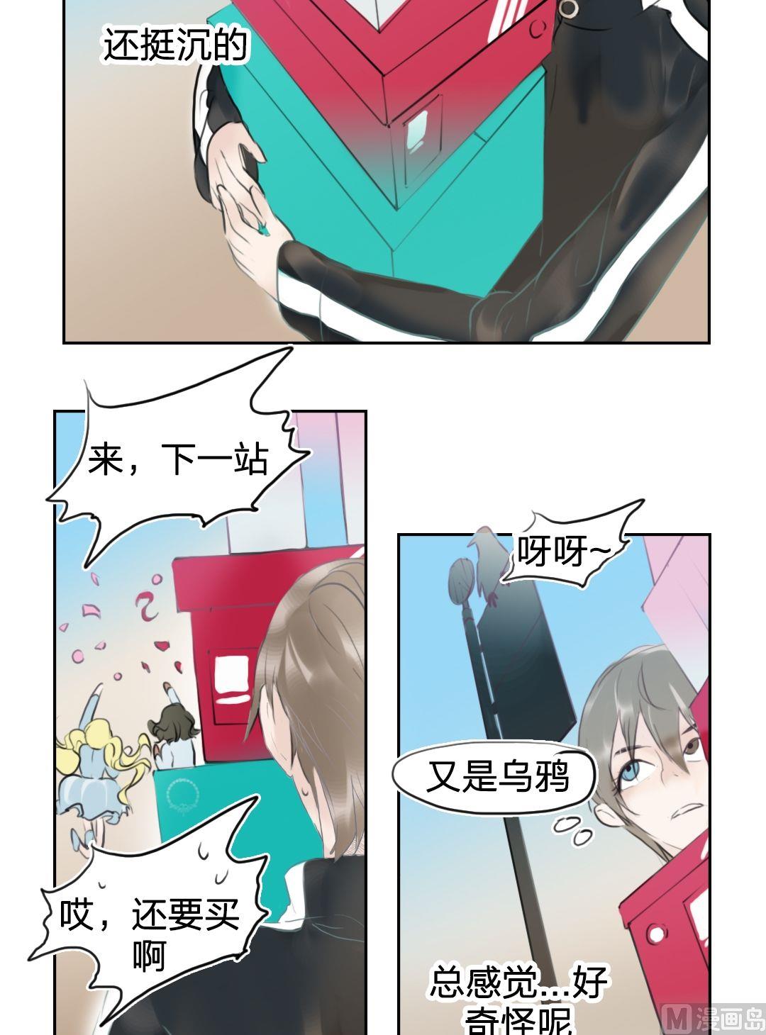 第55话 爱与恨（五）-第56话