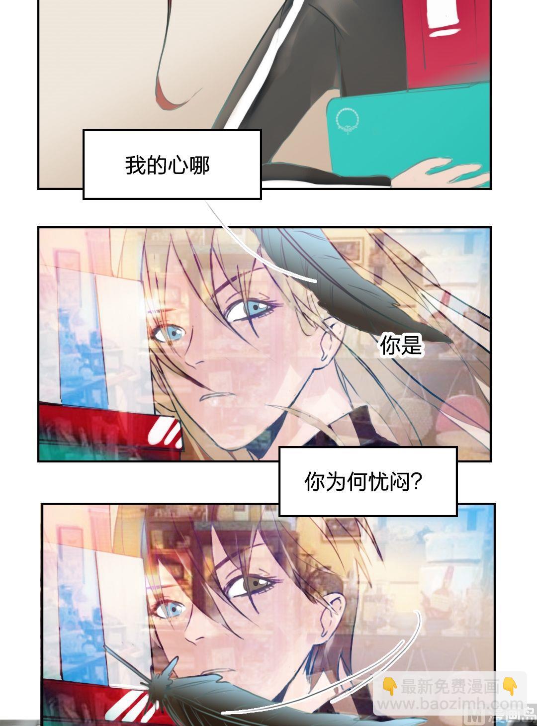 第55话 爱与恨（五）-第56话