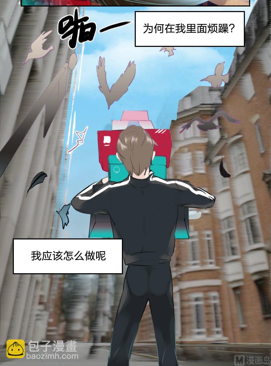 第55话 爱与恨（五）-第56话