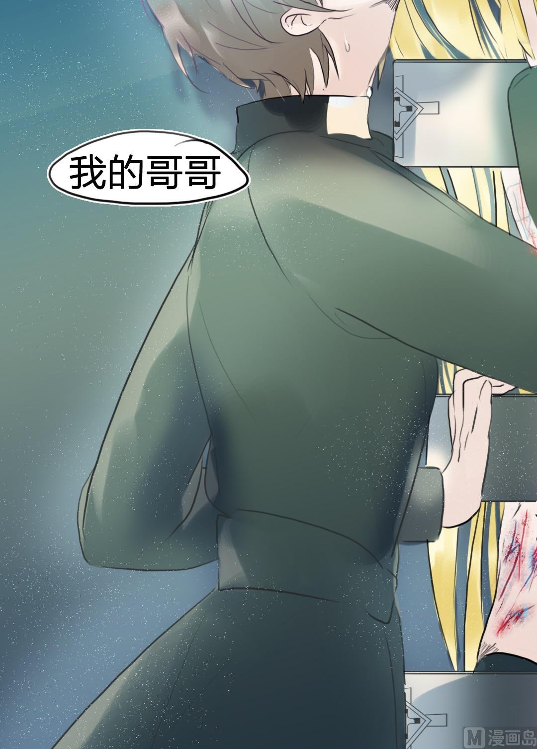 第57话爱与恨（七）-第58话