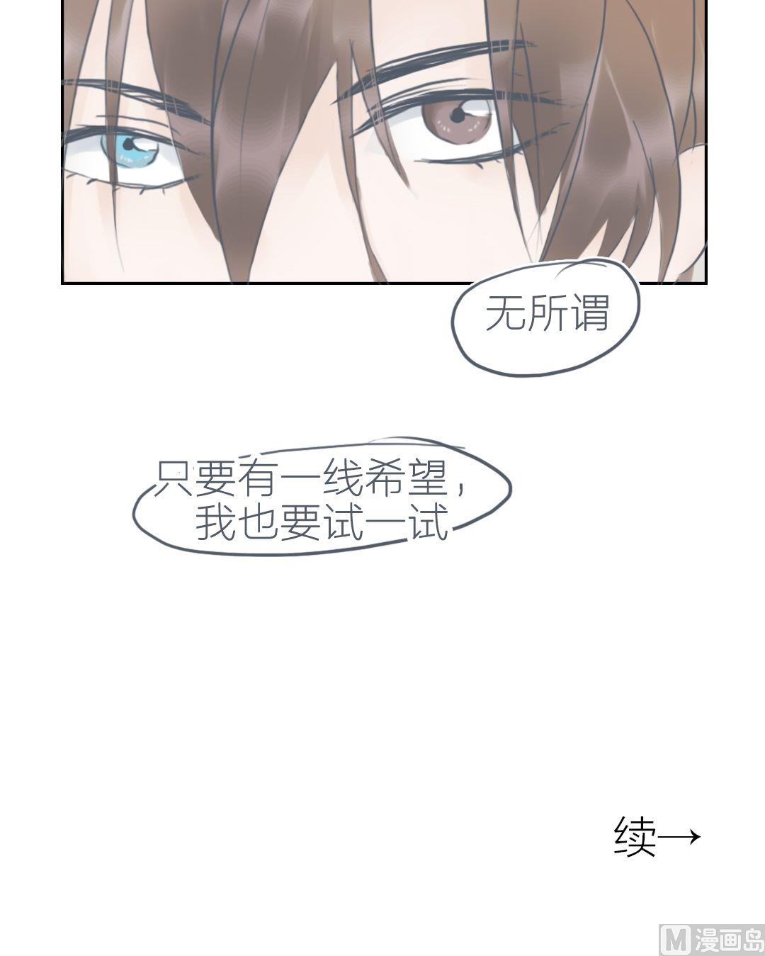 第61话以血为誓（一）-第62话