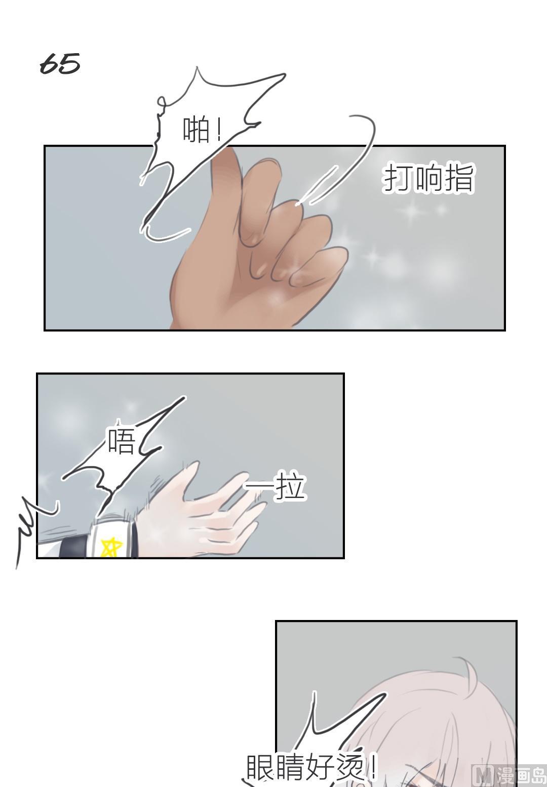 第65话以血为誓（五）-第66话