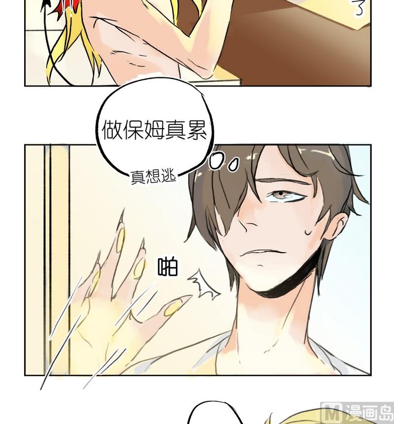 第10话 跟班（一）-第10话