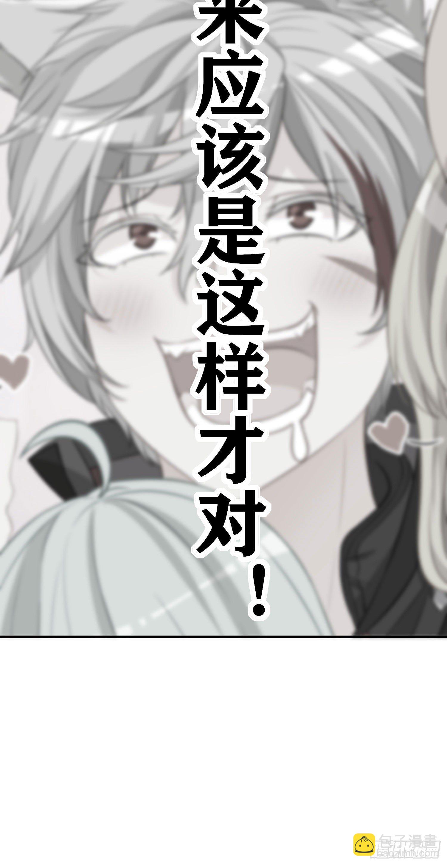黄袍怪(1/2)-第2话