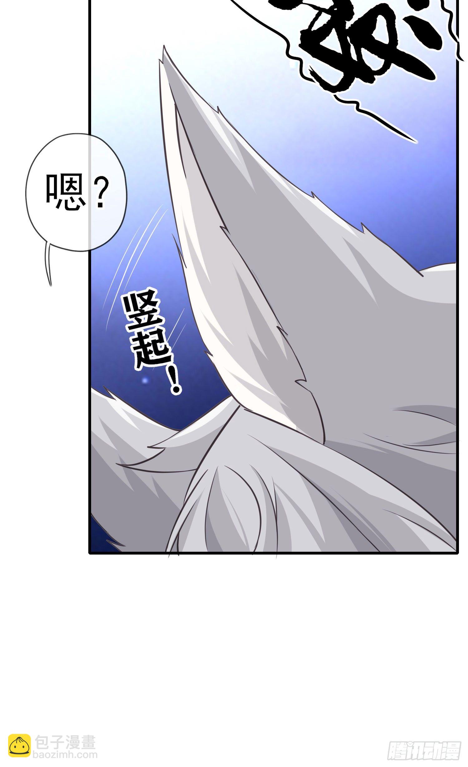 黄袍怪(1/2)-第2话