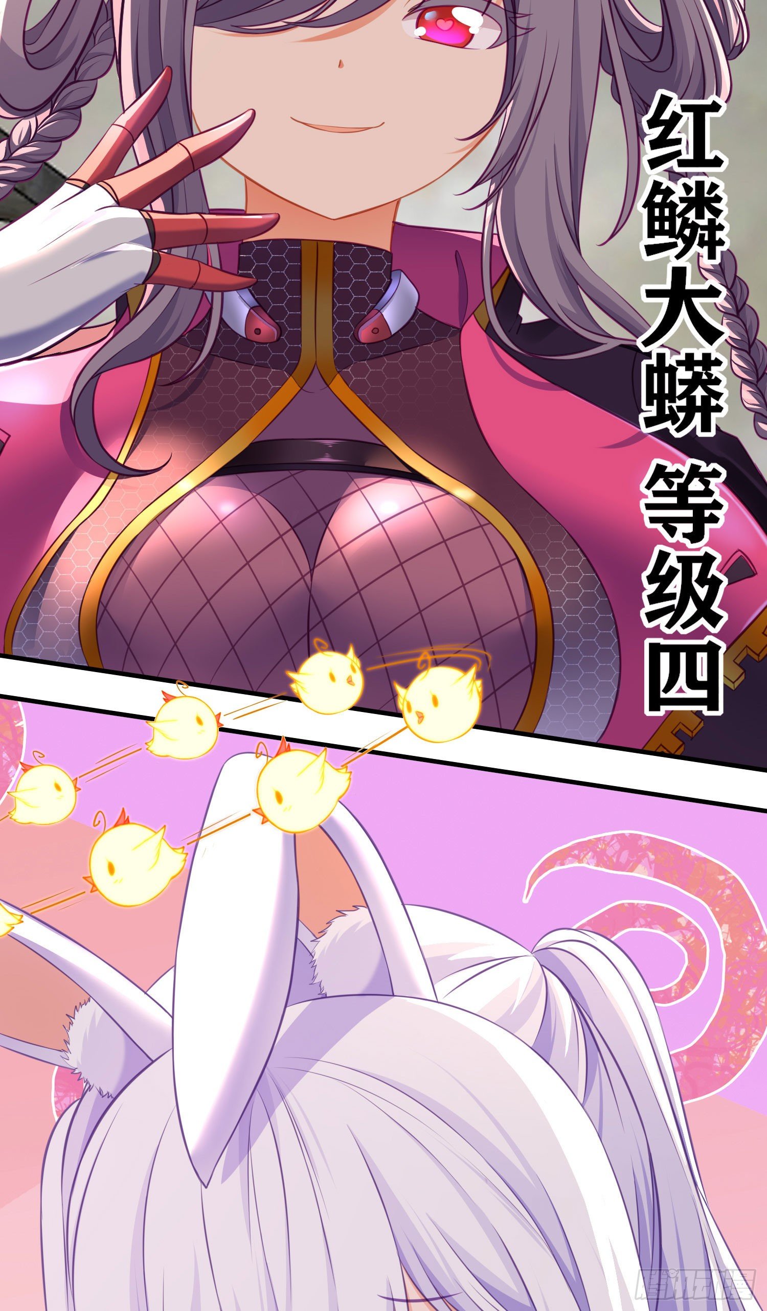 三六九等(1/2)-第12话