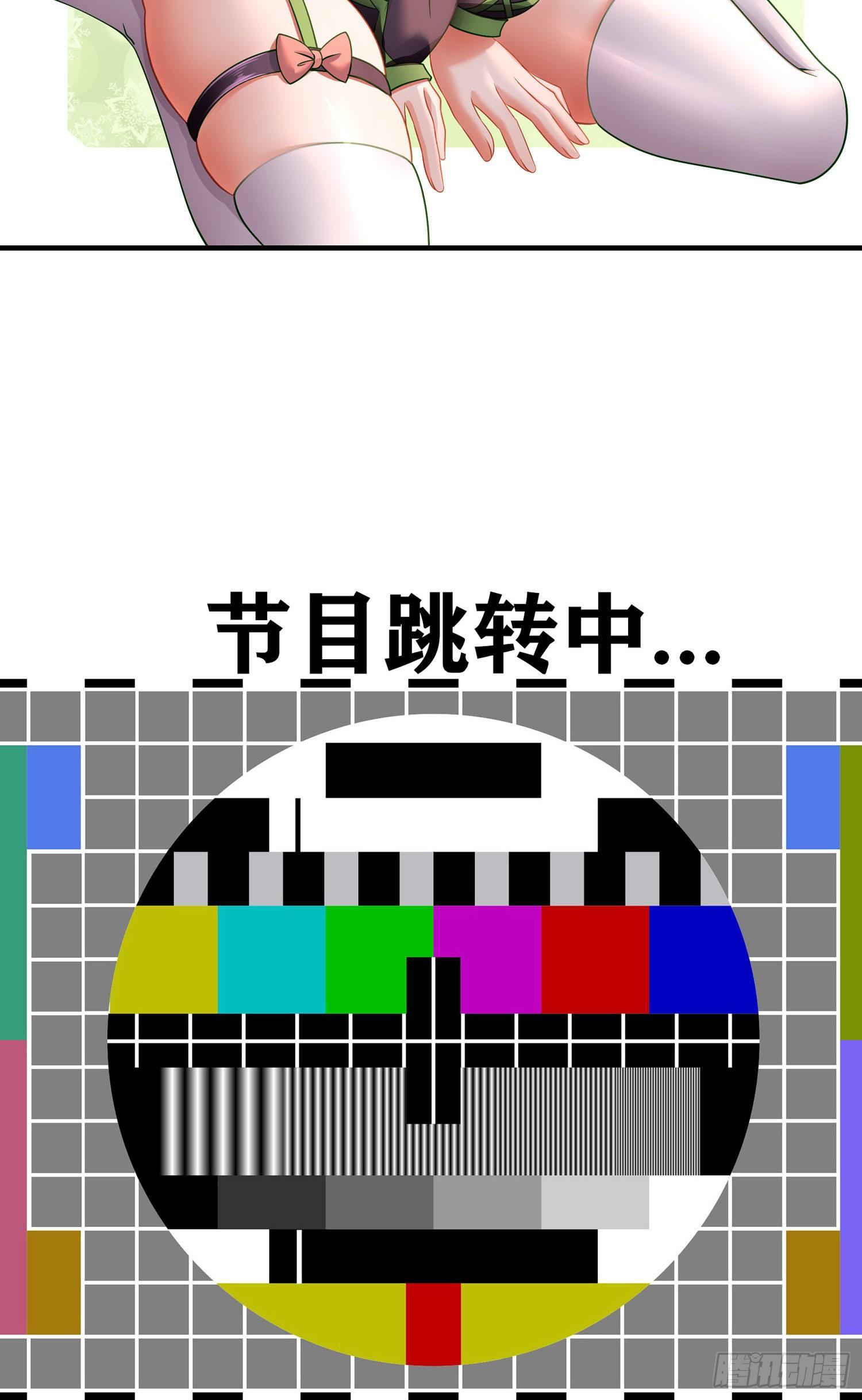 三六九等(1/2)-第12话