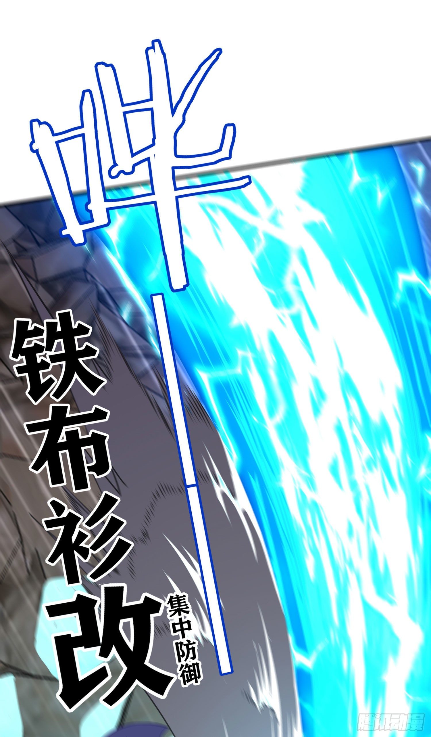 致命的弱点(1/2)-第14话