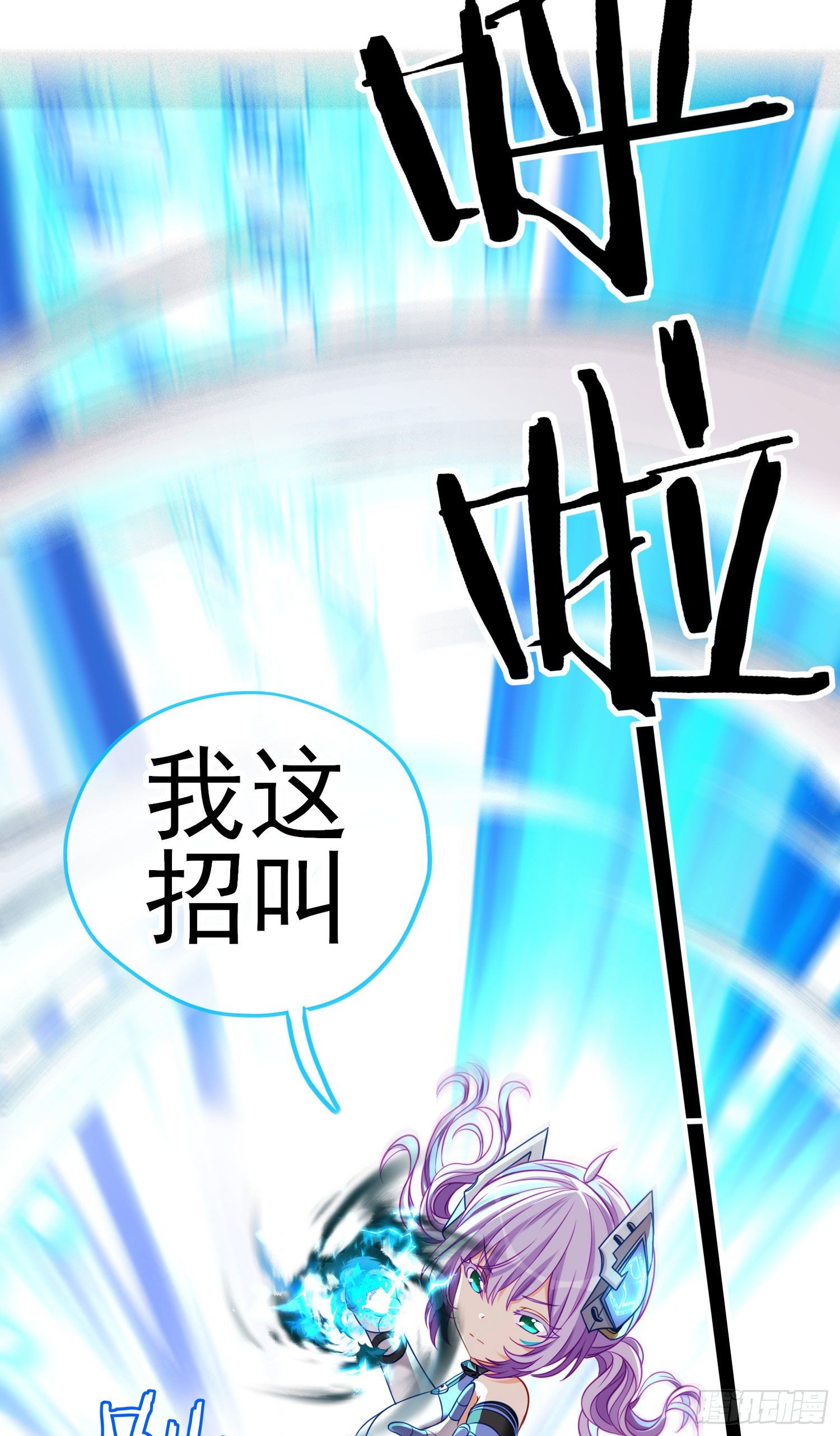 致命的弱点(1/2)-第14话