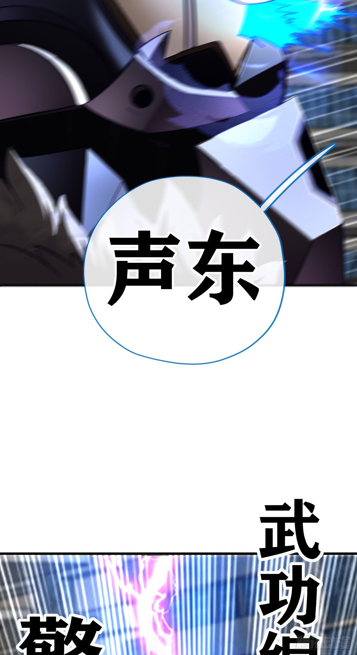 致命的弱点(1/2)-第14话