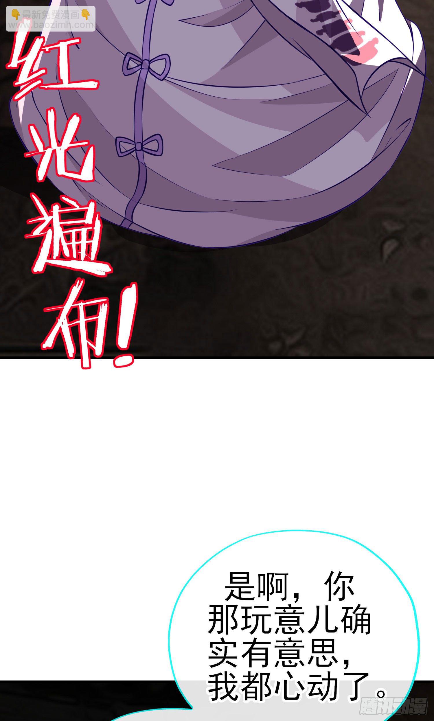 致命的弱点(1/2)-第14话