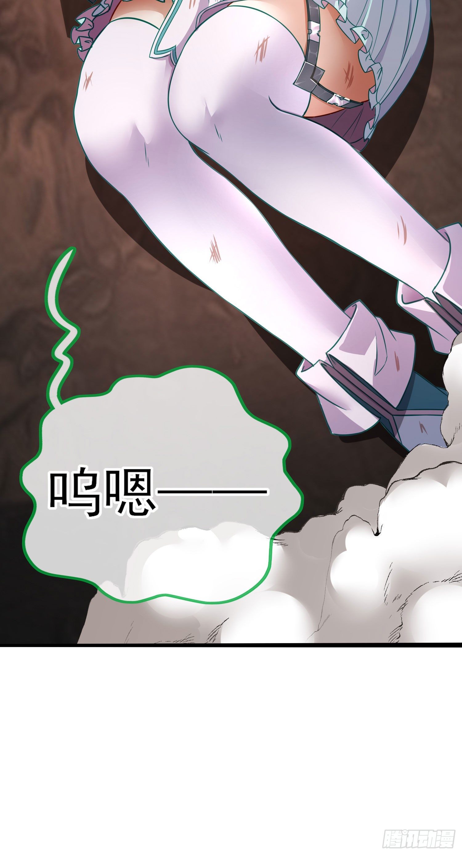 七星海棠(1/2)-第18话