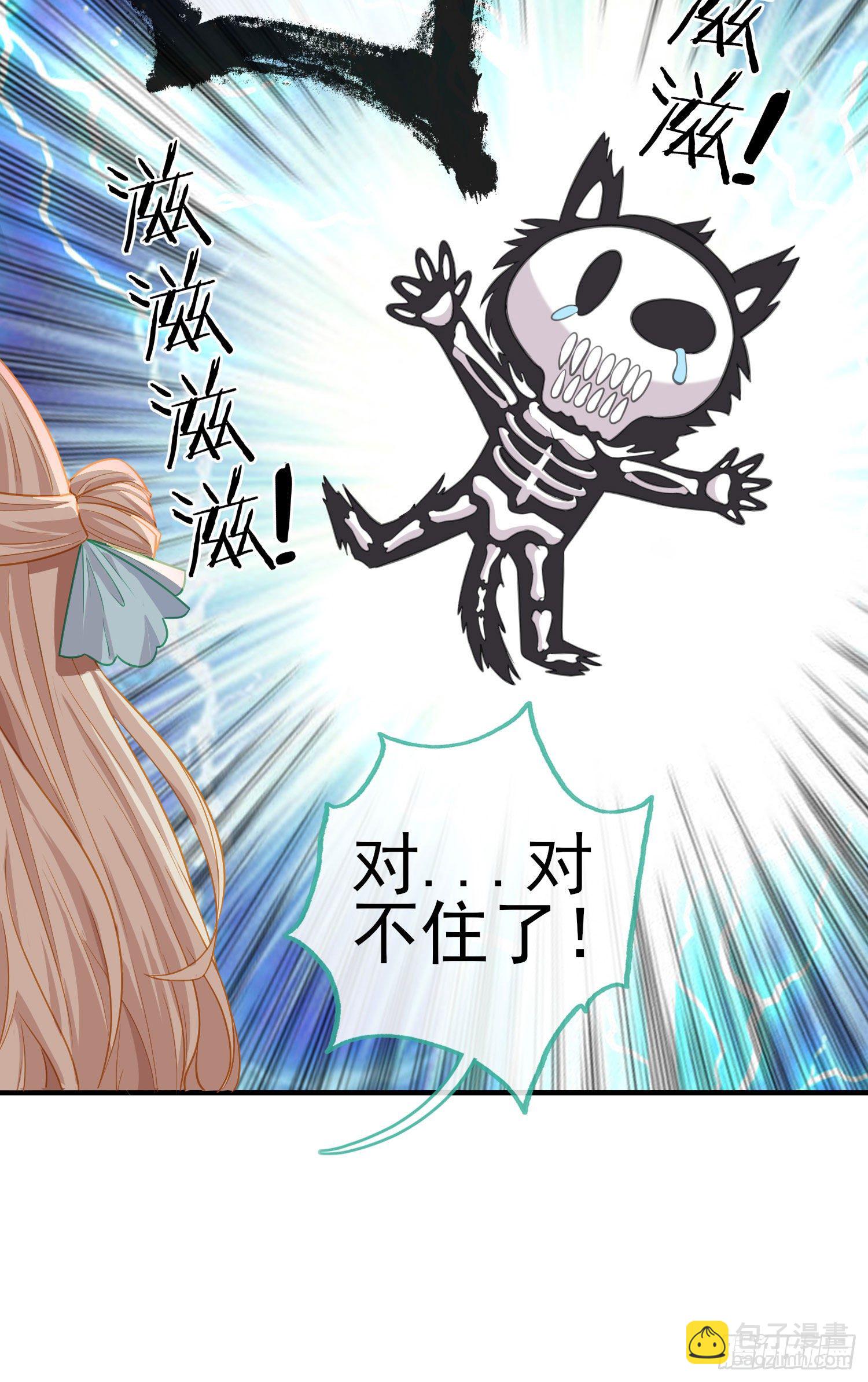 吻(1/2)-第20话