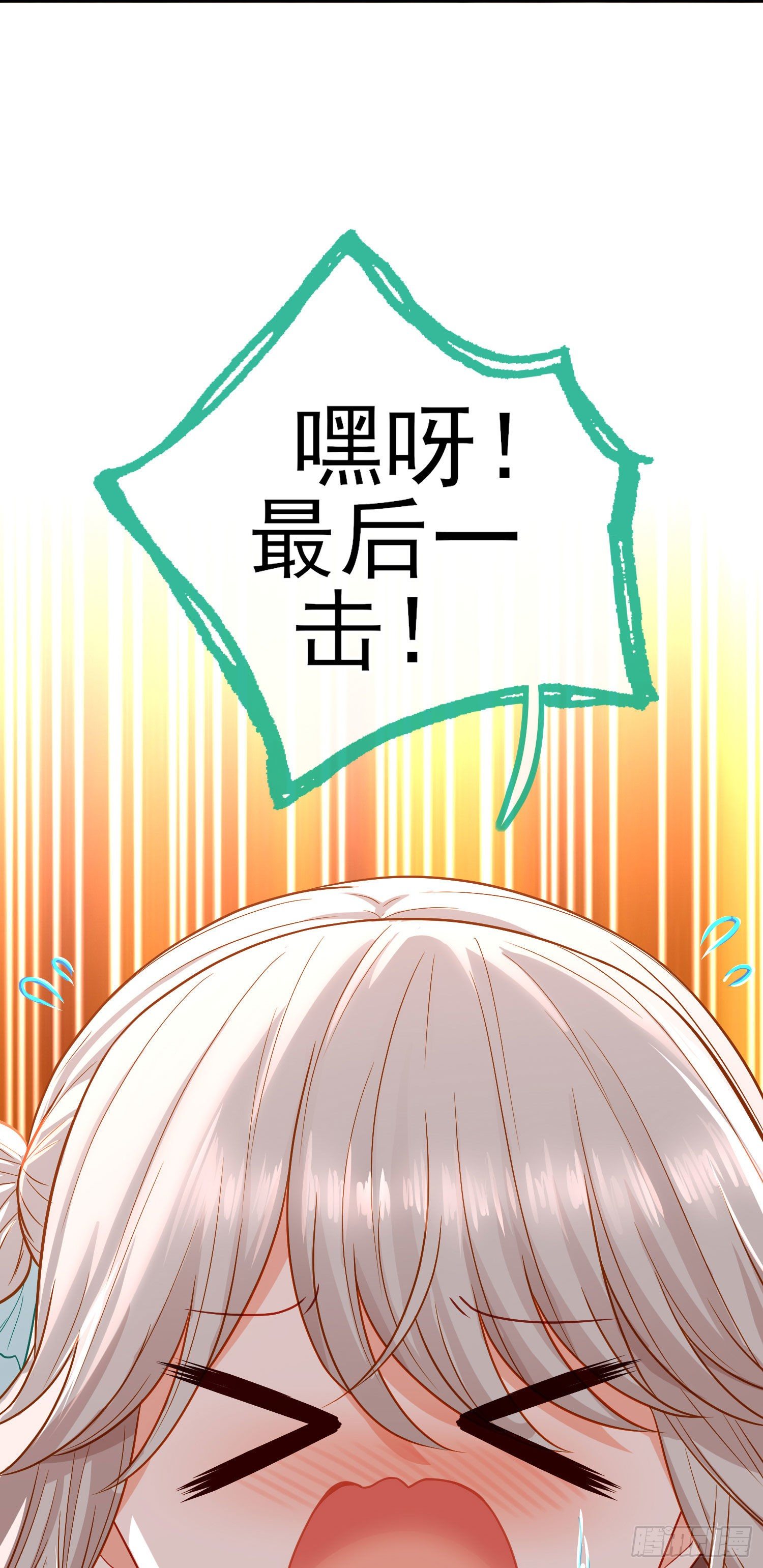 吻(1/2)-第20话