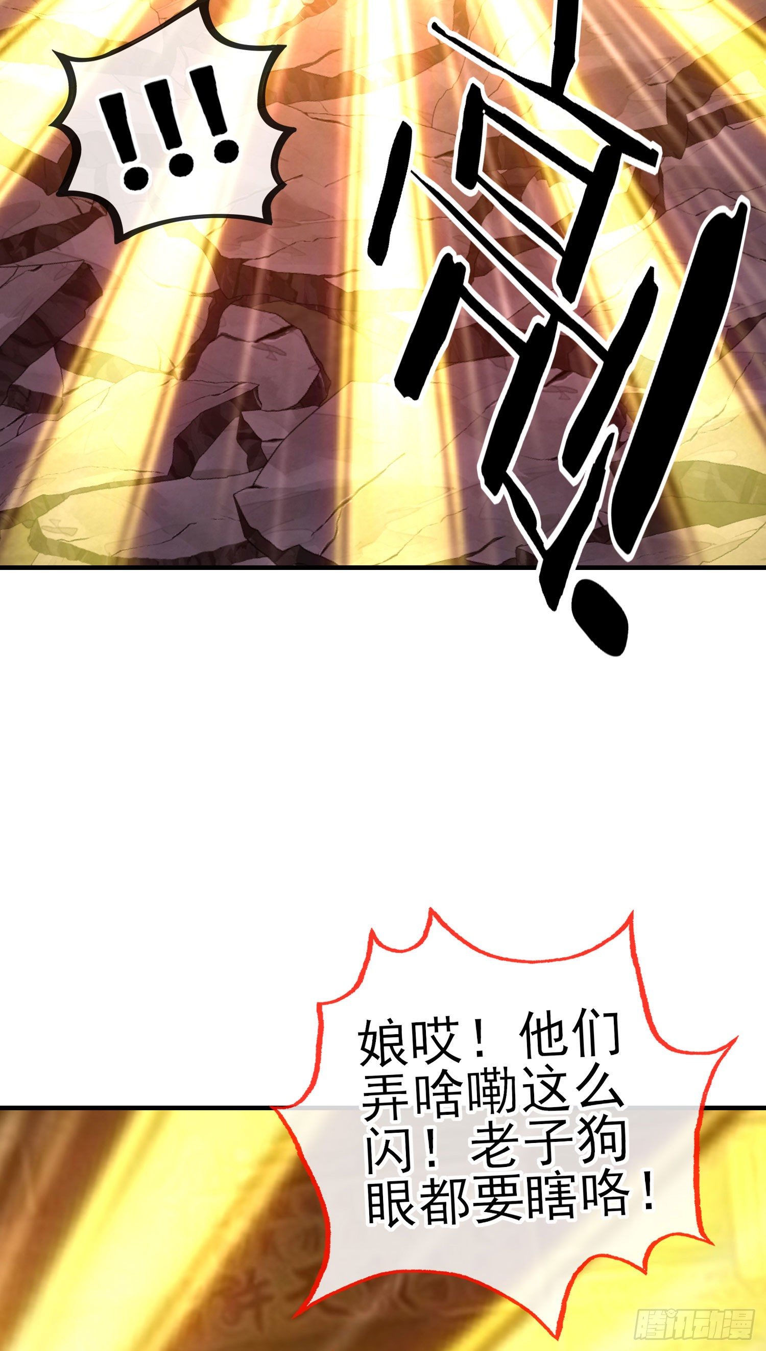 吻(1/2)-第20话