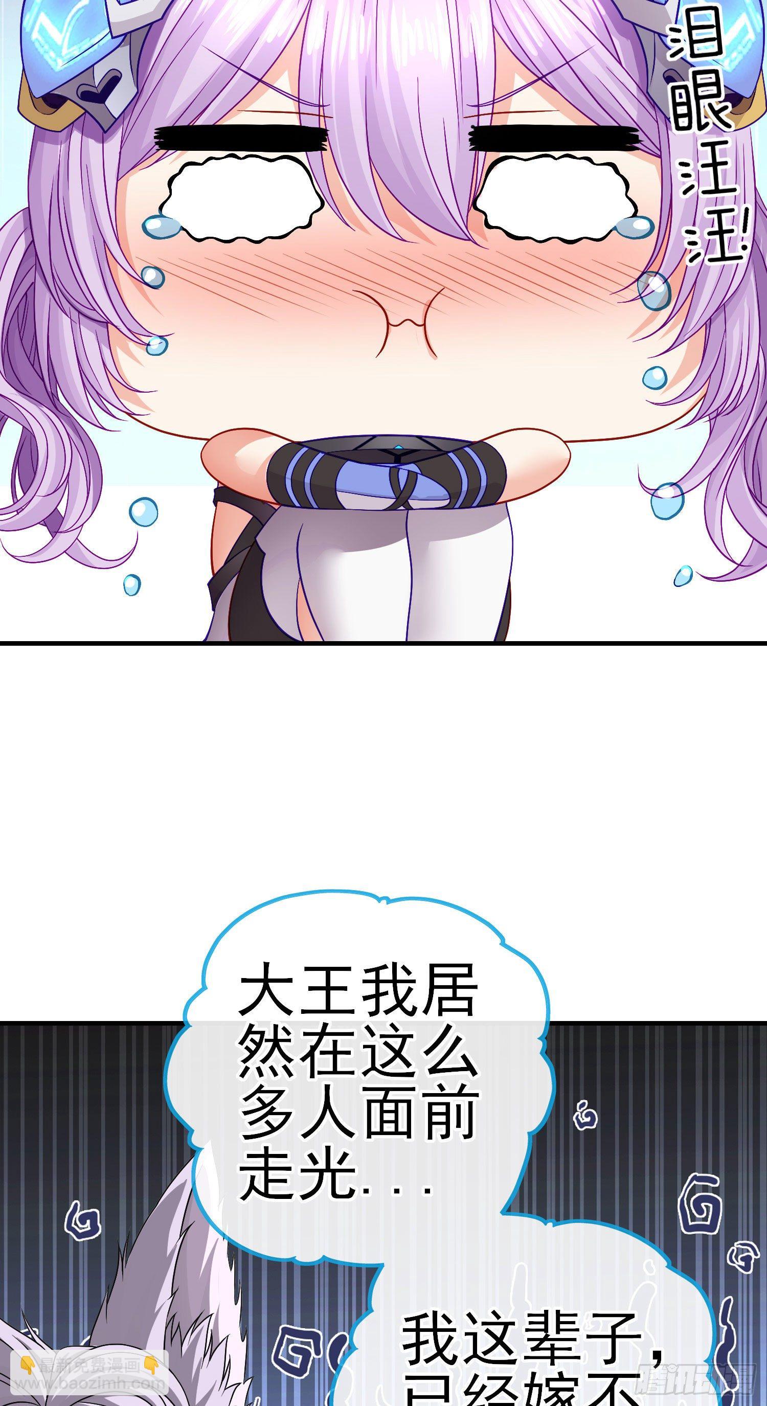 真凶(1/2)-第22话
