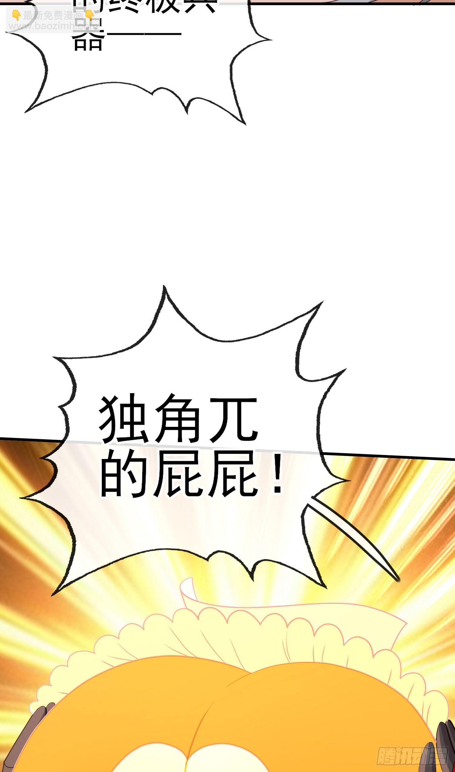 真凶(1/2)-第22话