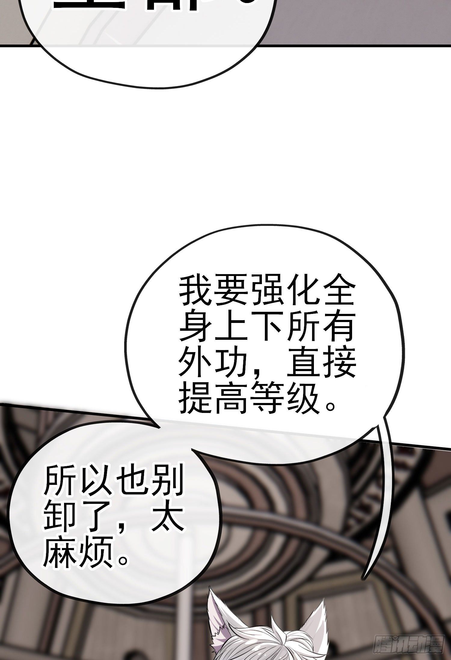 初恋(1/2)-第26话