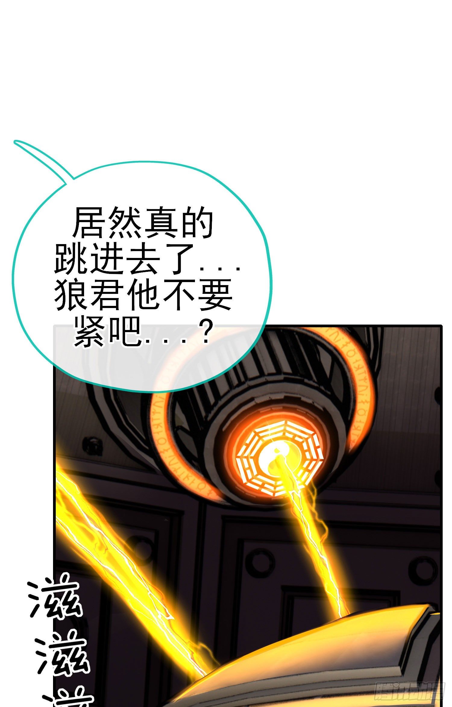 初恋(1/2)-第26话