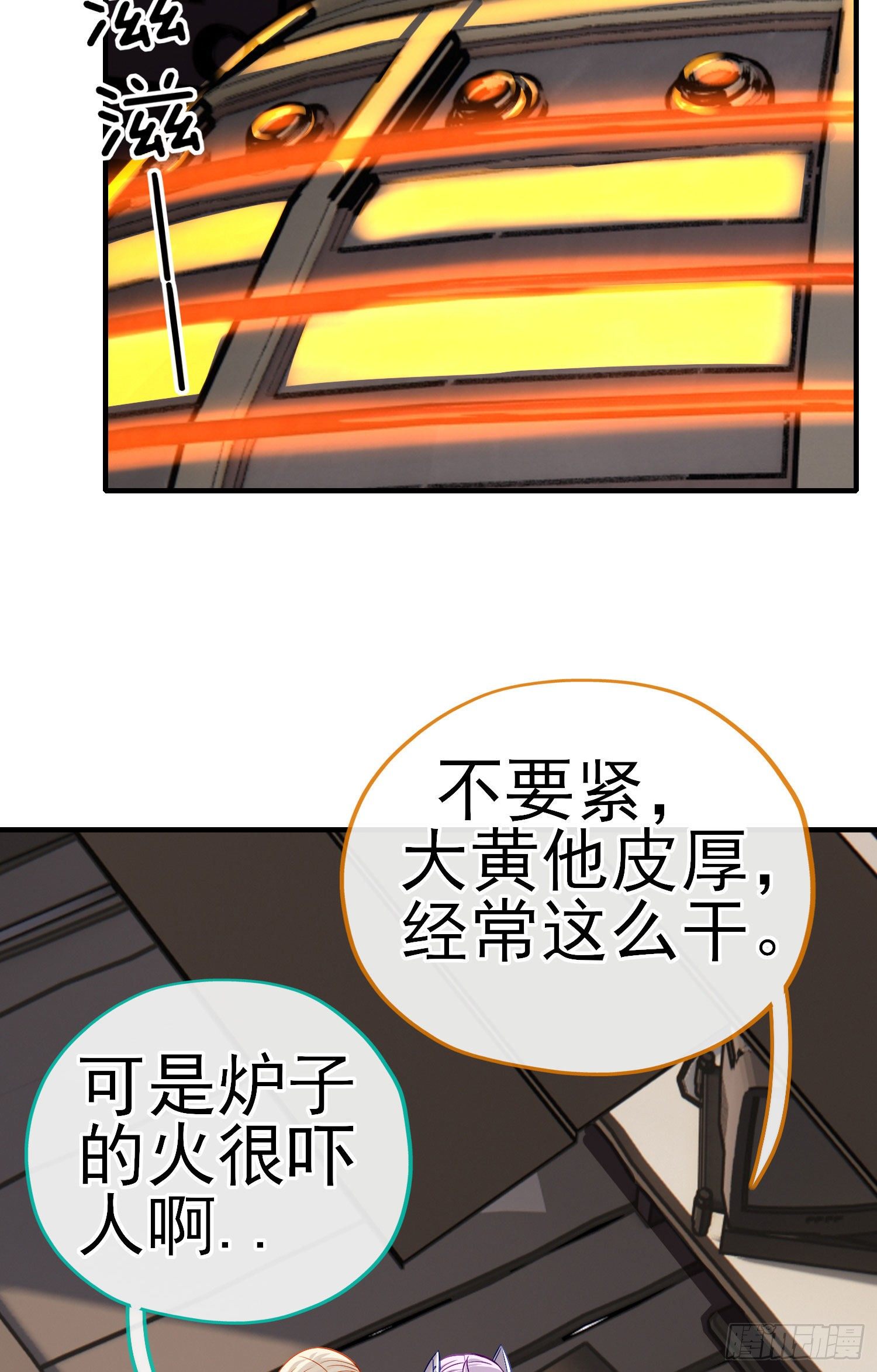初恋(1/2)-第26话