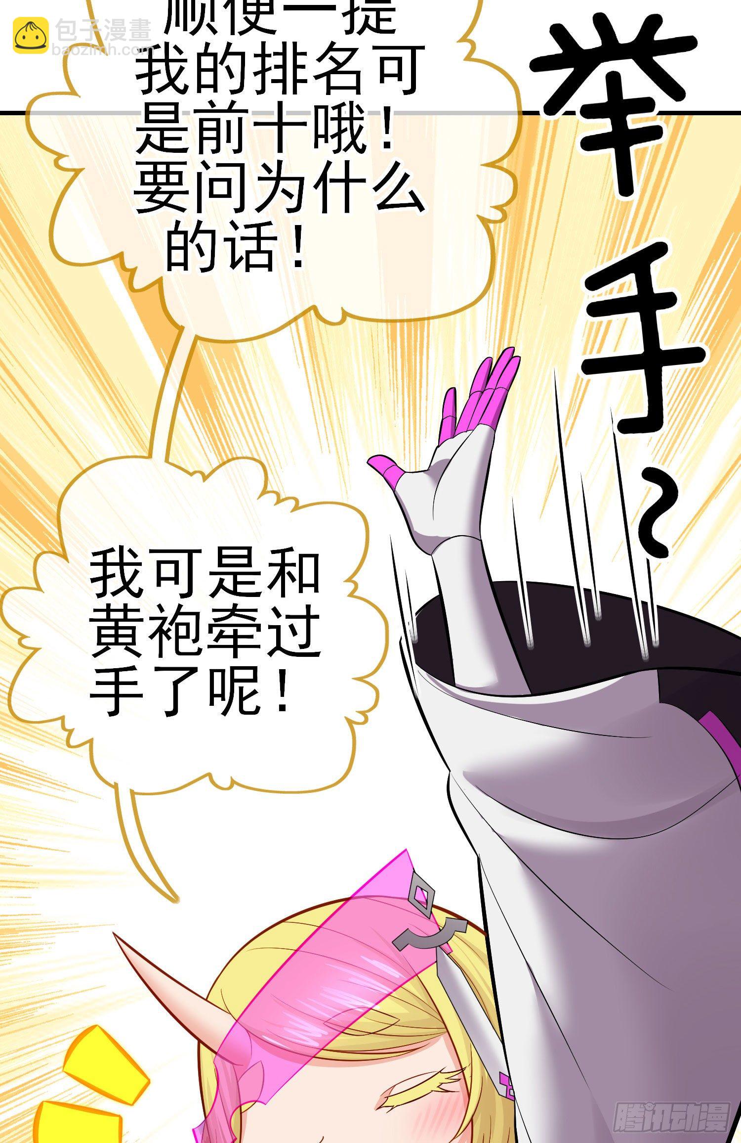 初恋(1/2)-第26话