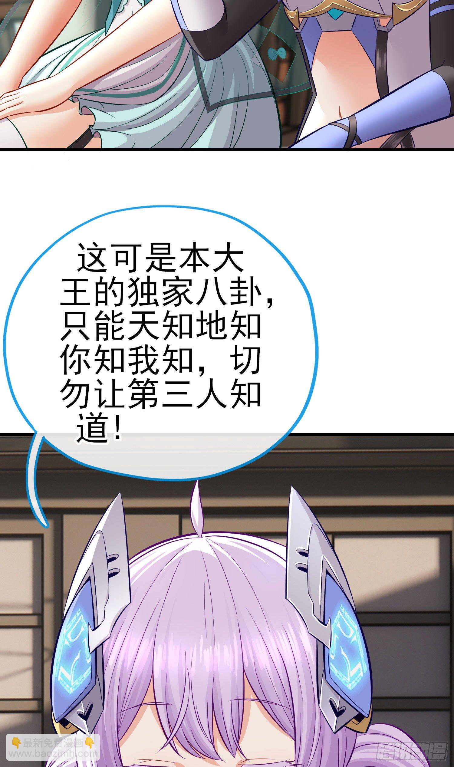 初恋(1/2)-第26话
