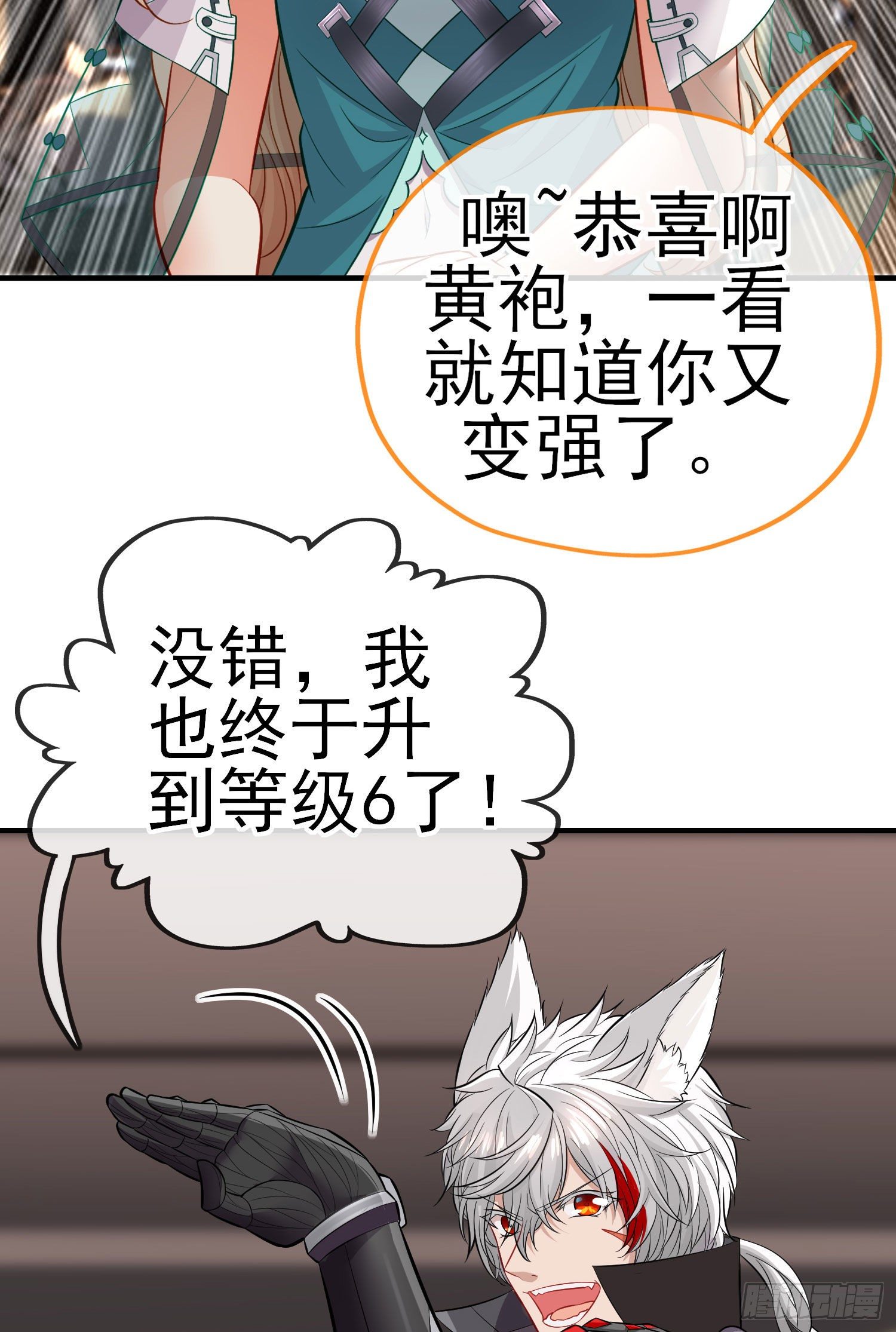初恋(1/2)-第26话