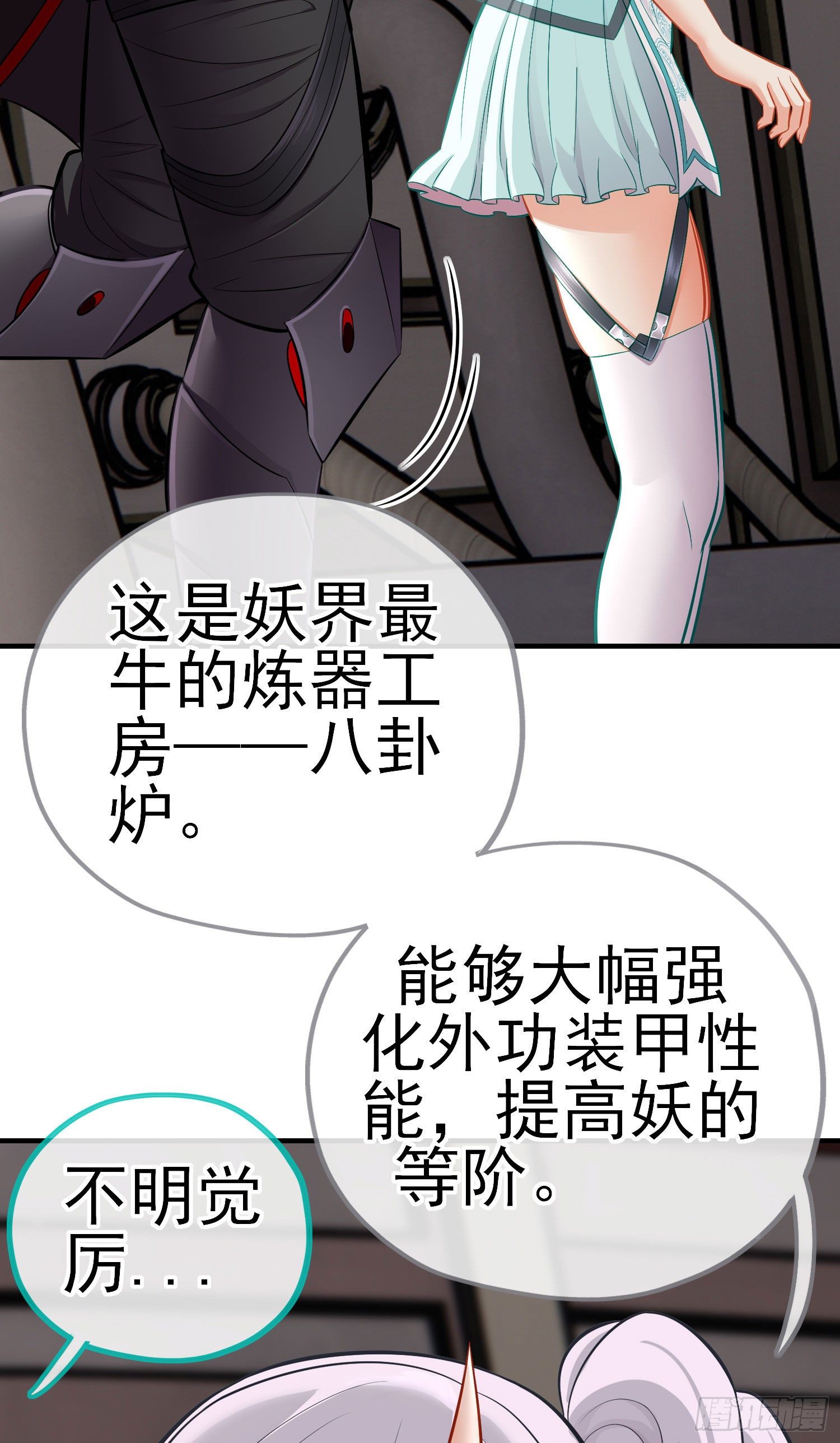 初恋(1/2)-第26话