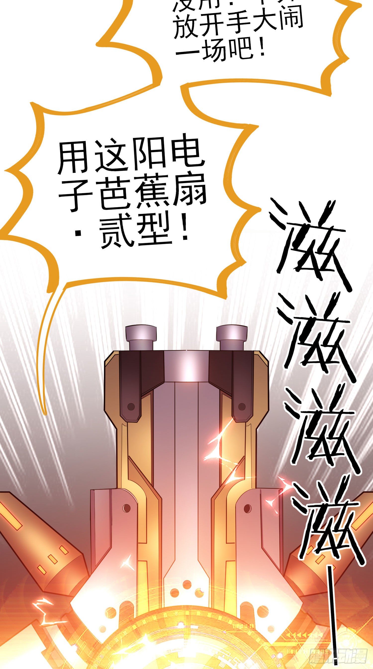 心-第28话