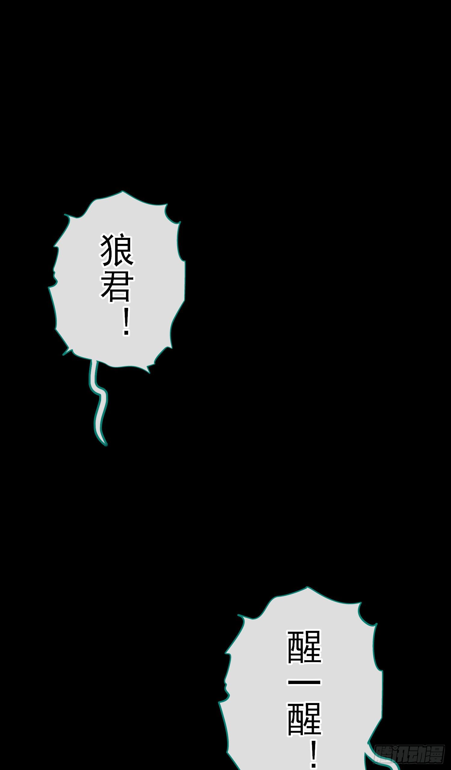 心-第28话
