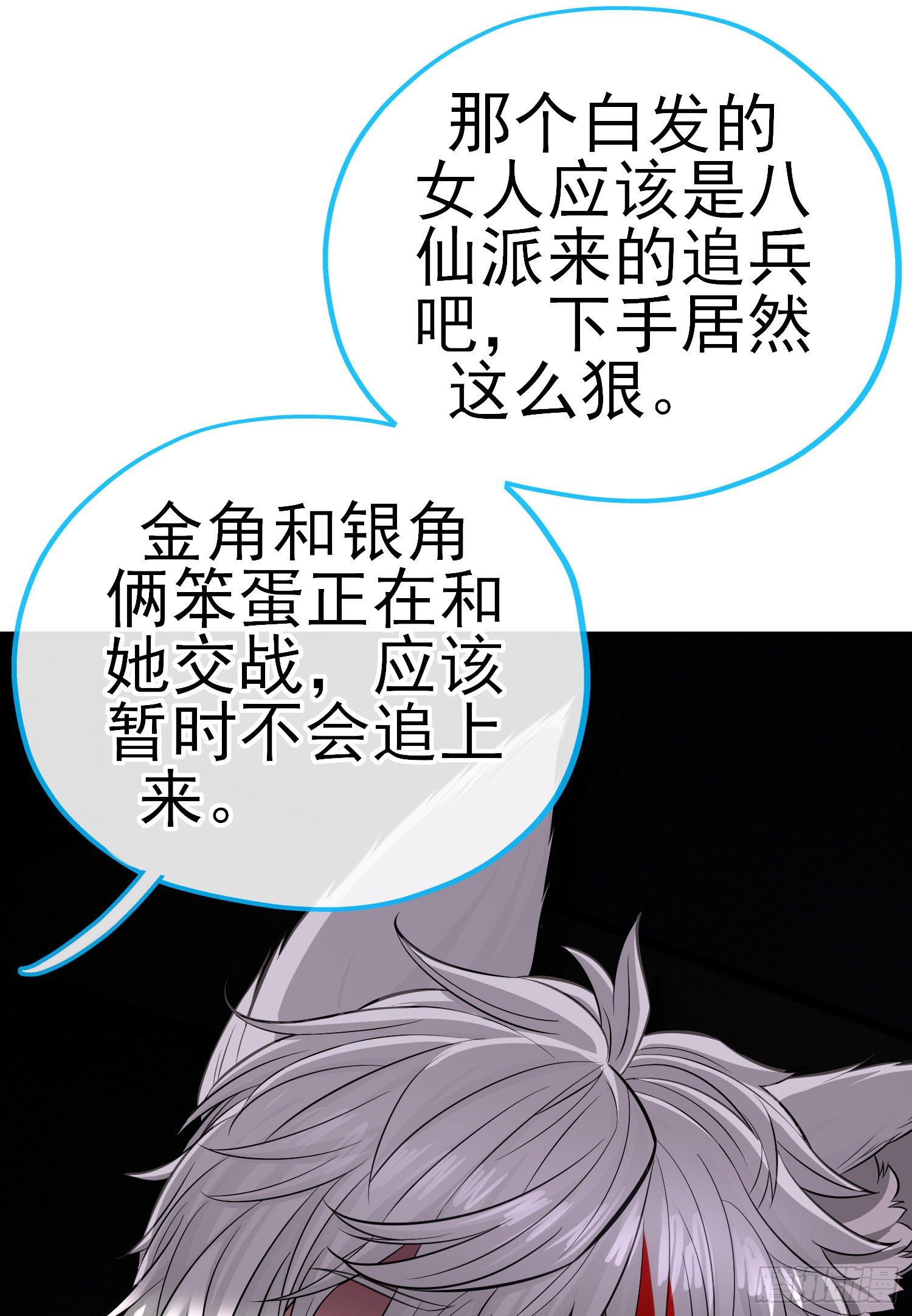 心-第28话
