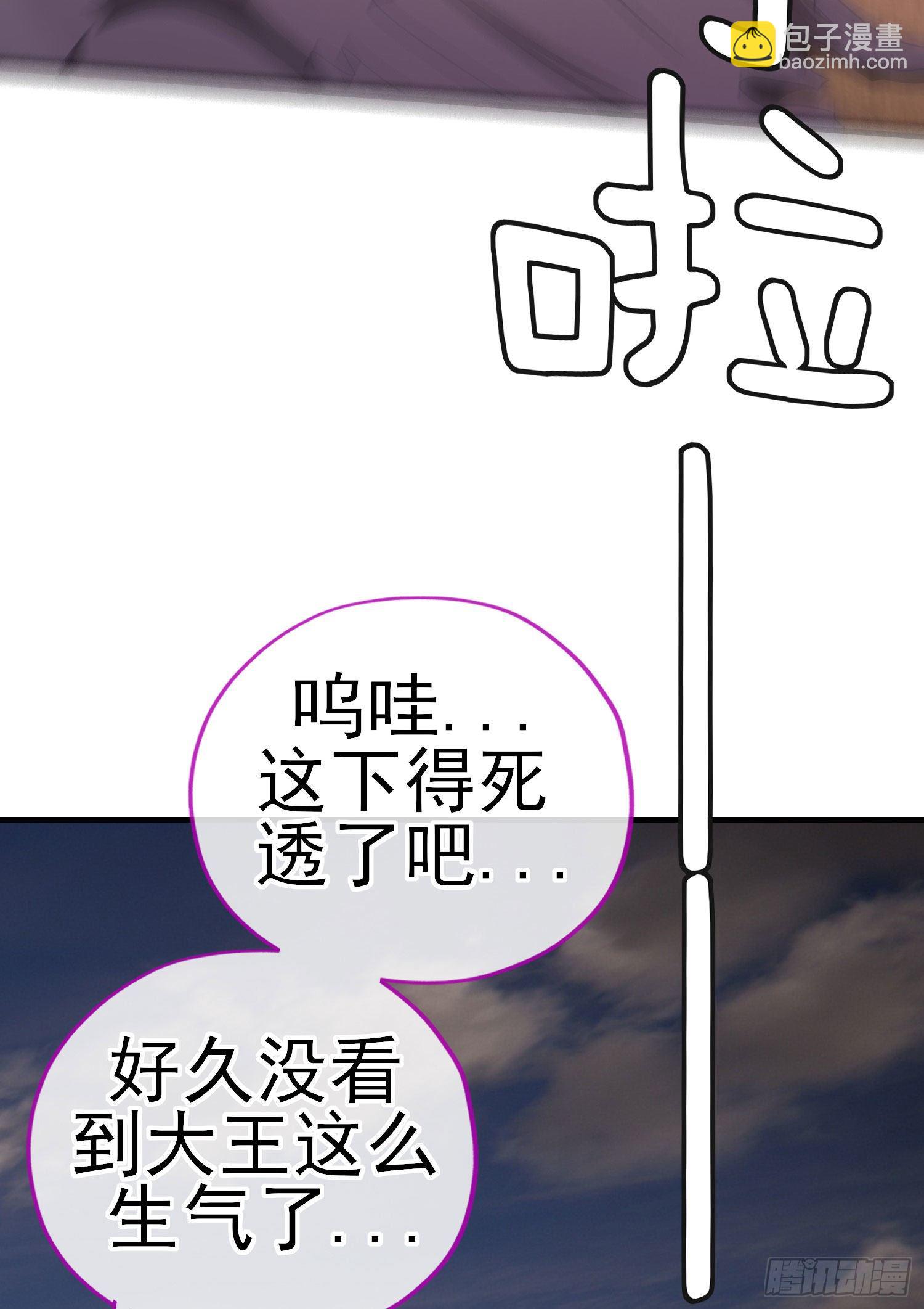 滴酒之恩(1/2)-第30话