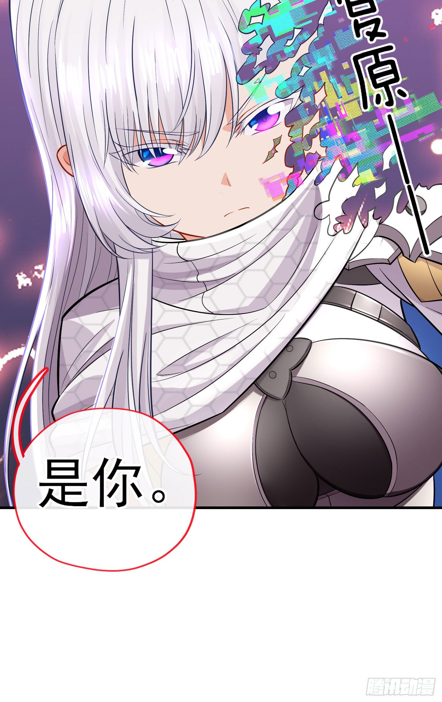 滴酒之恩(1/2)-第30话