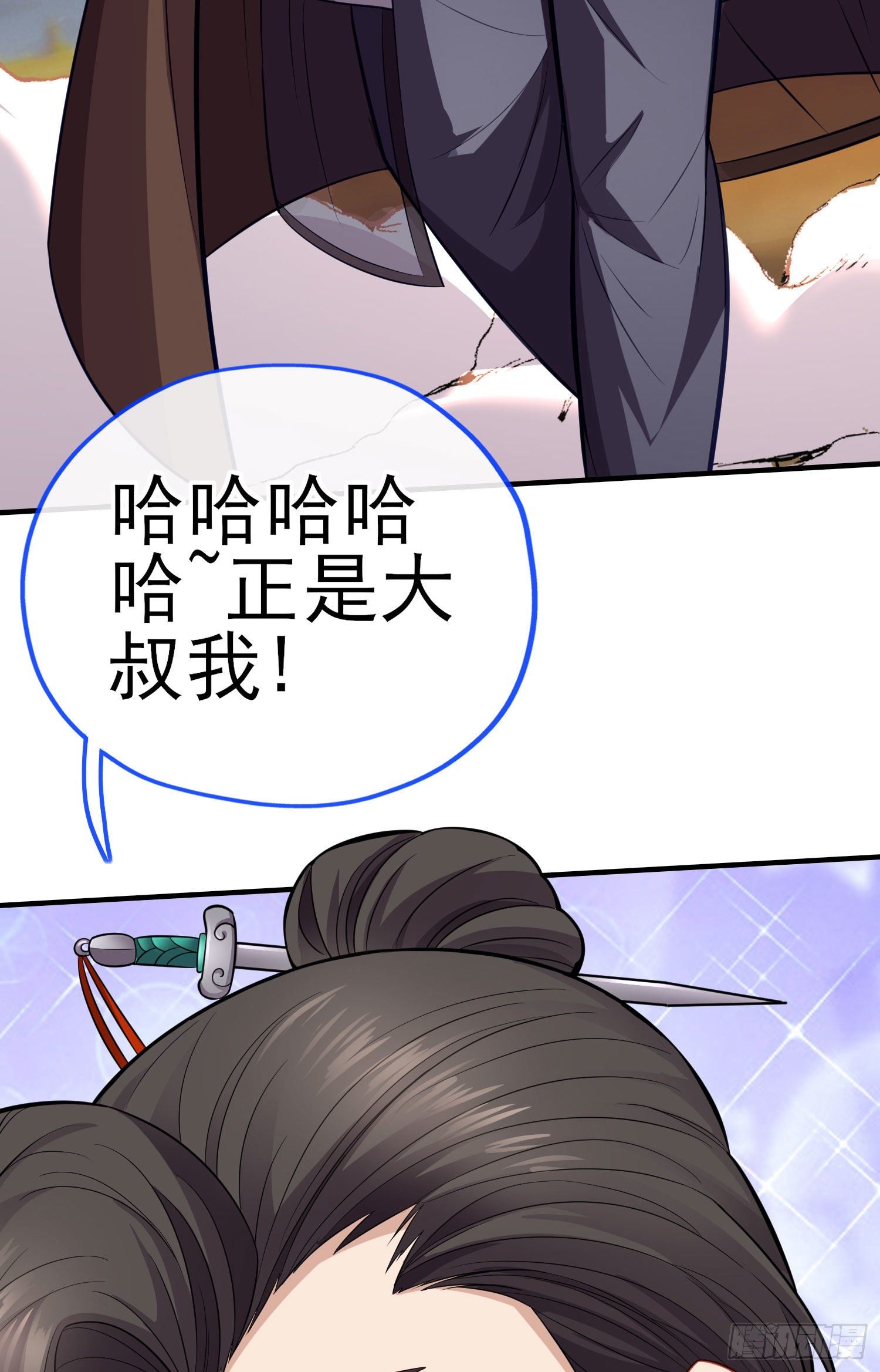 滴酒之恩(1/2)-第30话