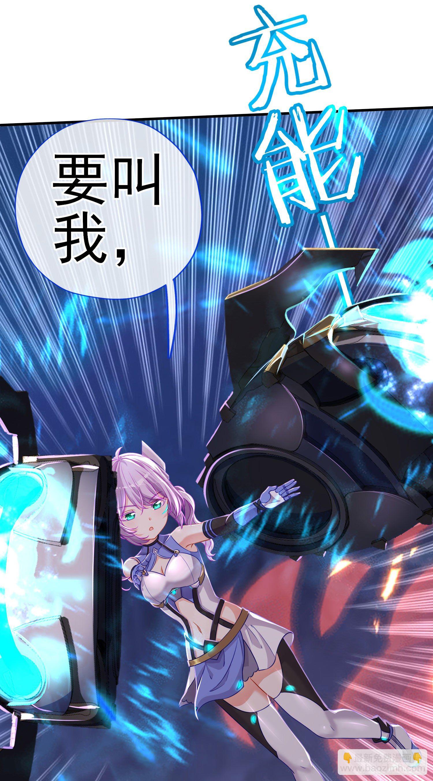 直接走肾吧！(1/2)-第4话