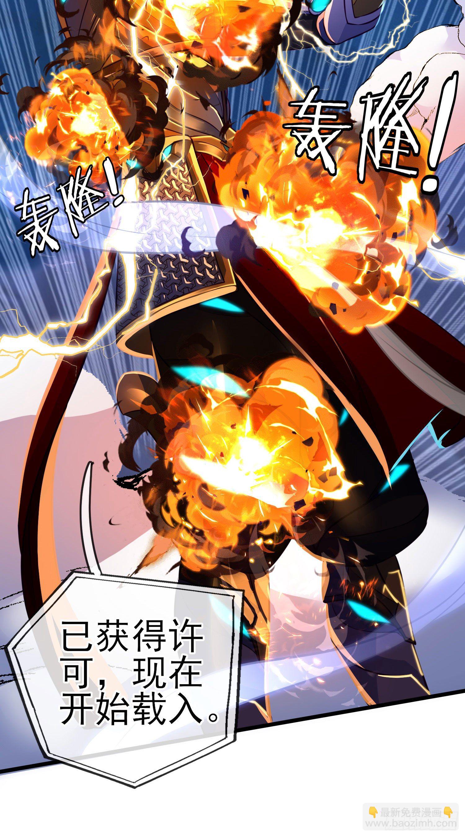 直接走肾吧！(1/2)-第4话