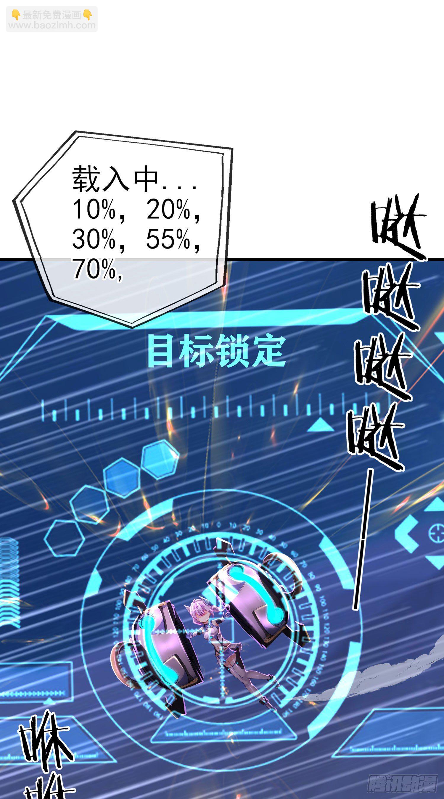 直接走肾吧！(1/2)-第4话